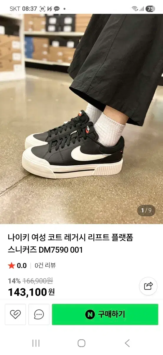 thumbnail-9